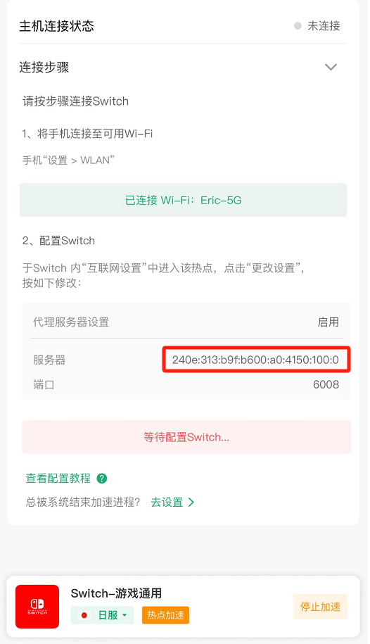 /img/updownload/phone2025410.png
