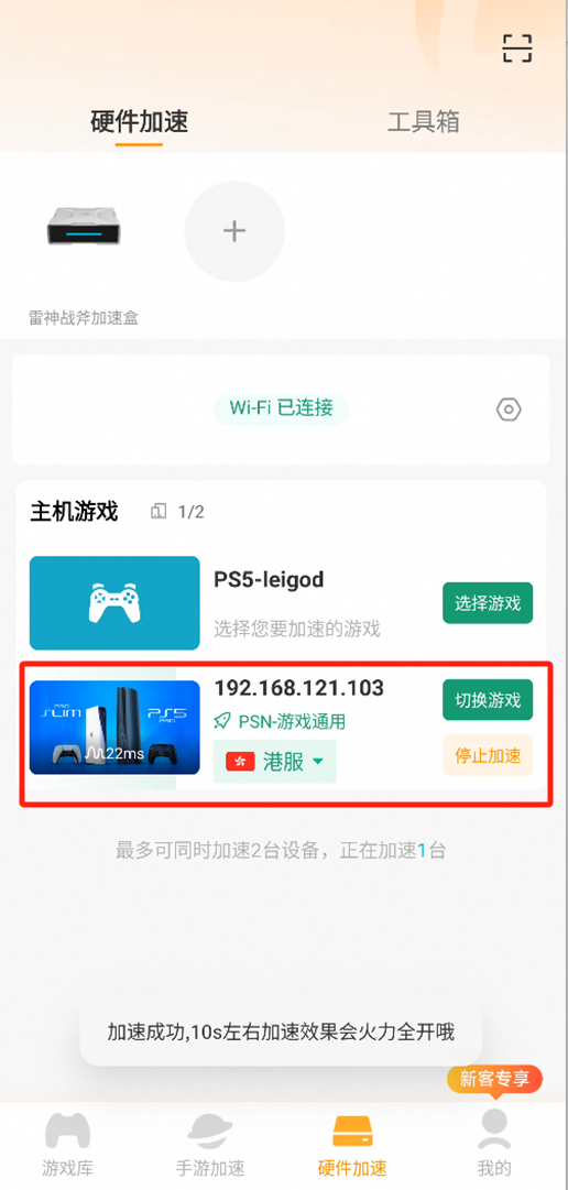 /img/updownload/psportal05.png